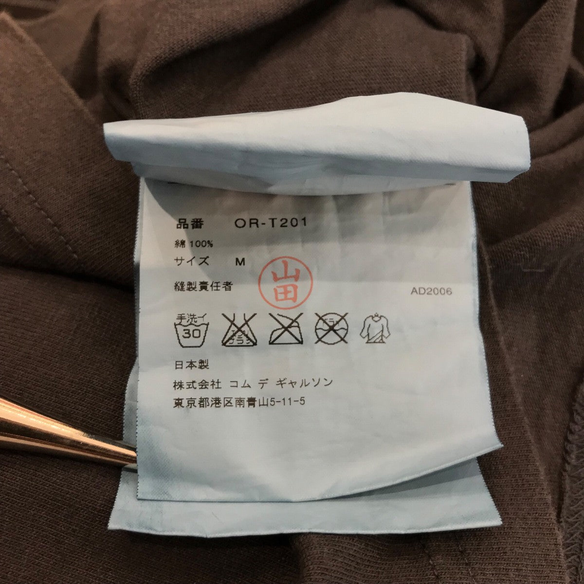 eYe CDG JUNYAWATANABE MAN×THE NORTH FACE プリントTシャツOR