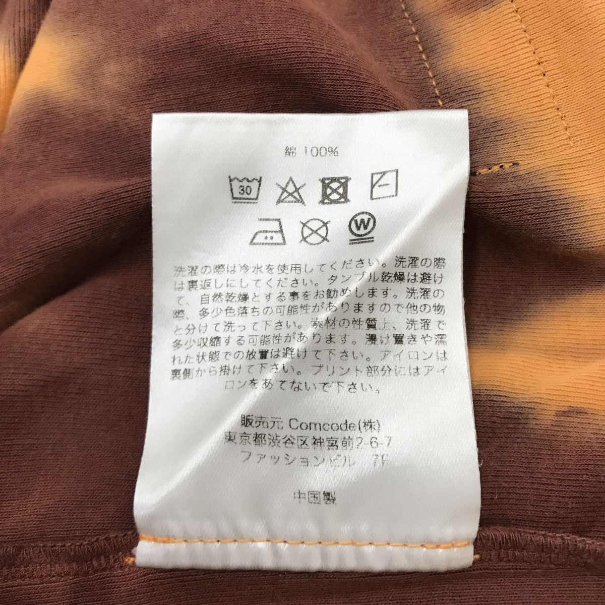 PAM タイダイT PAM(パム) タイダイTシャツ オレンジ サイズ M｜【公式