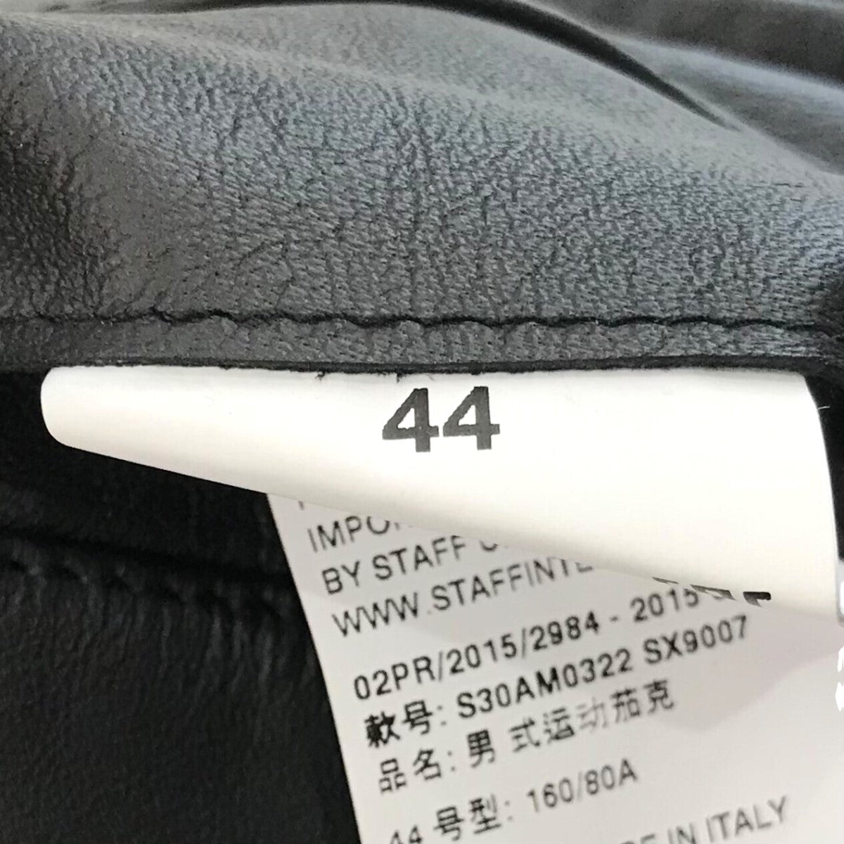 Martin Margiela14(マルタン・マルジェラ14) 15AW「5-ZIP LEATHER JACKET」八の字レザーライダースジャケットS30AM0322  S30AM0322 ブラック サイズ 44｜【公式】カインドオルオンライン ブランド古着・中古通販【kindal】