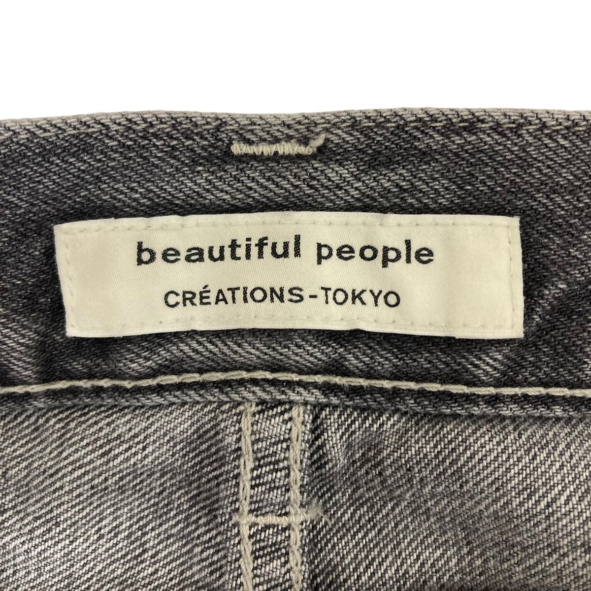 beautiful people(ビューティフルピープル) 22AW ロゴパッチデニムパンツ 1235105020 グレー サイズ 32｜【公式】カインドオルオンライン  ブランド古着・中古通販【kindal】