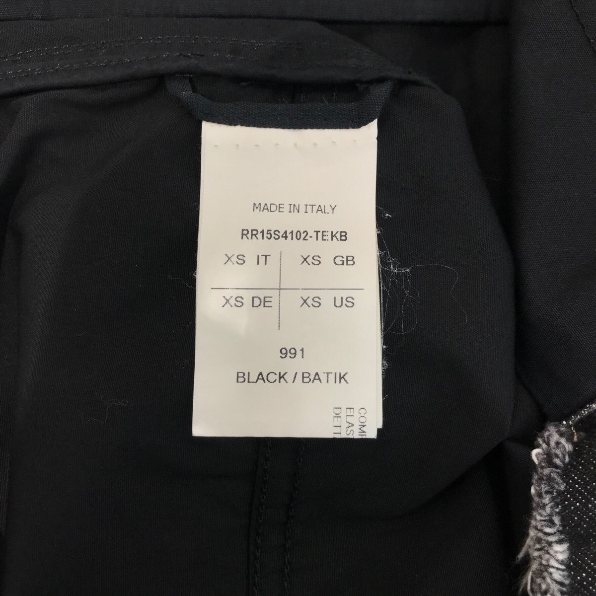 RICK OWENS(リックオウエンス) 15SSブリーチデニム切替