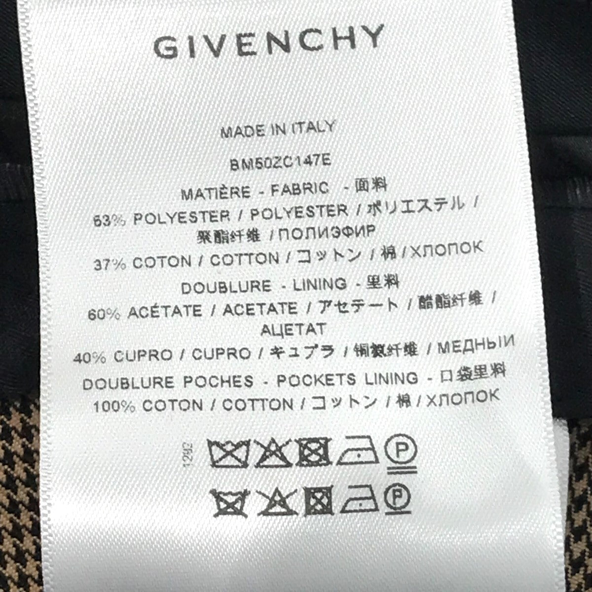 GIVENCHY(ジバンシィ) パドロック付き千鳥格子セットアップスーツBM30CH147E/BM50ZC147E  BM30CH147E/BM50ZC147E ブラウン サイズ 46/46｜【公式】カインドオルオンライン ブランド古着・中古通販【kindal】