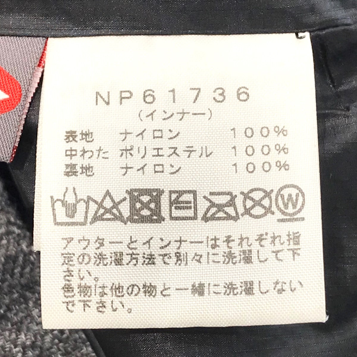 THE NORTH FACE(ザノースフェイス) 「CASSIUS TRICLIMATE JACKET」ダウンジャケットNP61736 NP61736  グレー サイズ S｜【公式】カインドオルオンライン ブランド古着・中古通販【kindal】