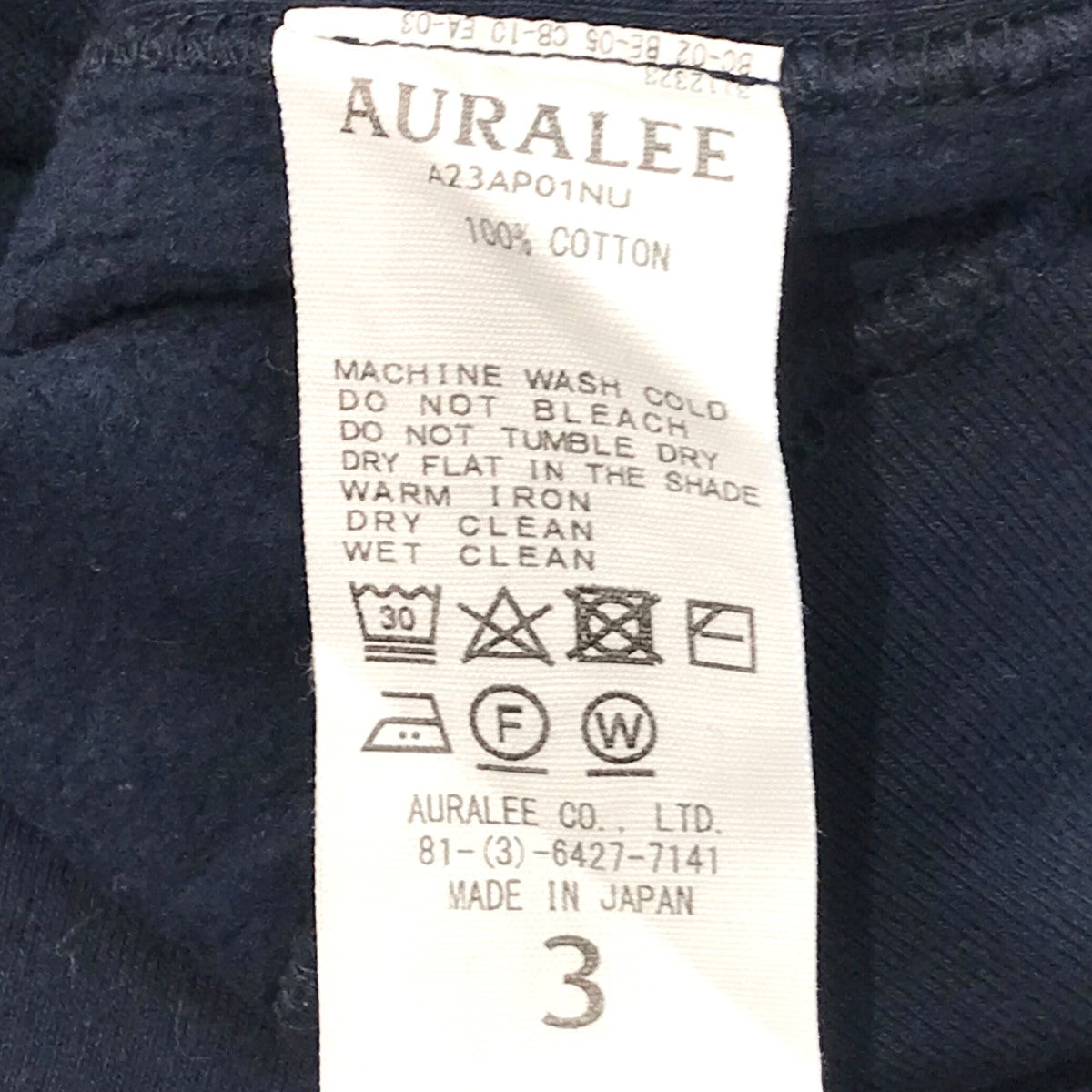 オーラリー AURALEE スウェット 薄手 サイズ表記1 トップス