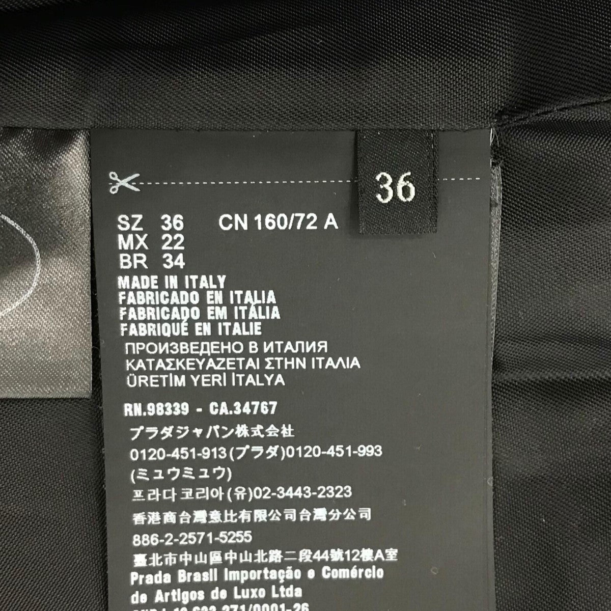 プラダのニットつけ襟カシミヤロングコート P679OLです。 PRADA アウター 古着・中古アイテム