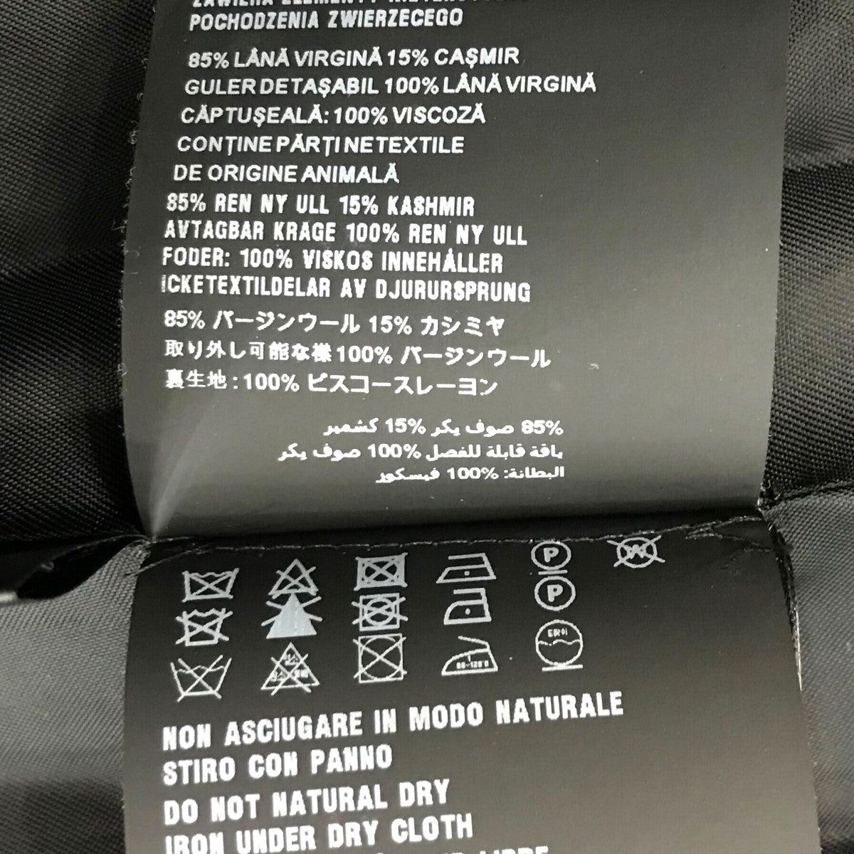 プラダのニットつけ襟カシミヤロングコート P679OLです。 PRADA アウター 古着・中古アイテム