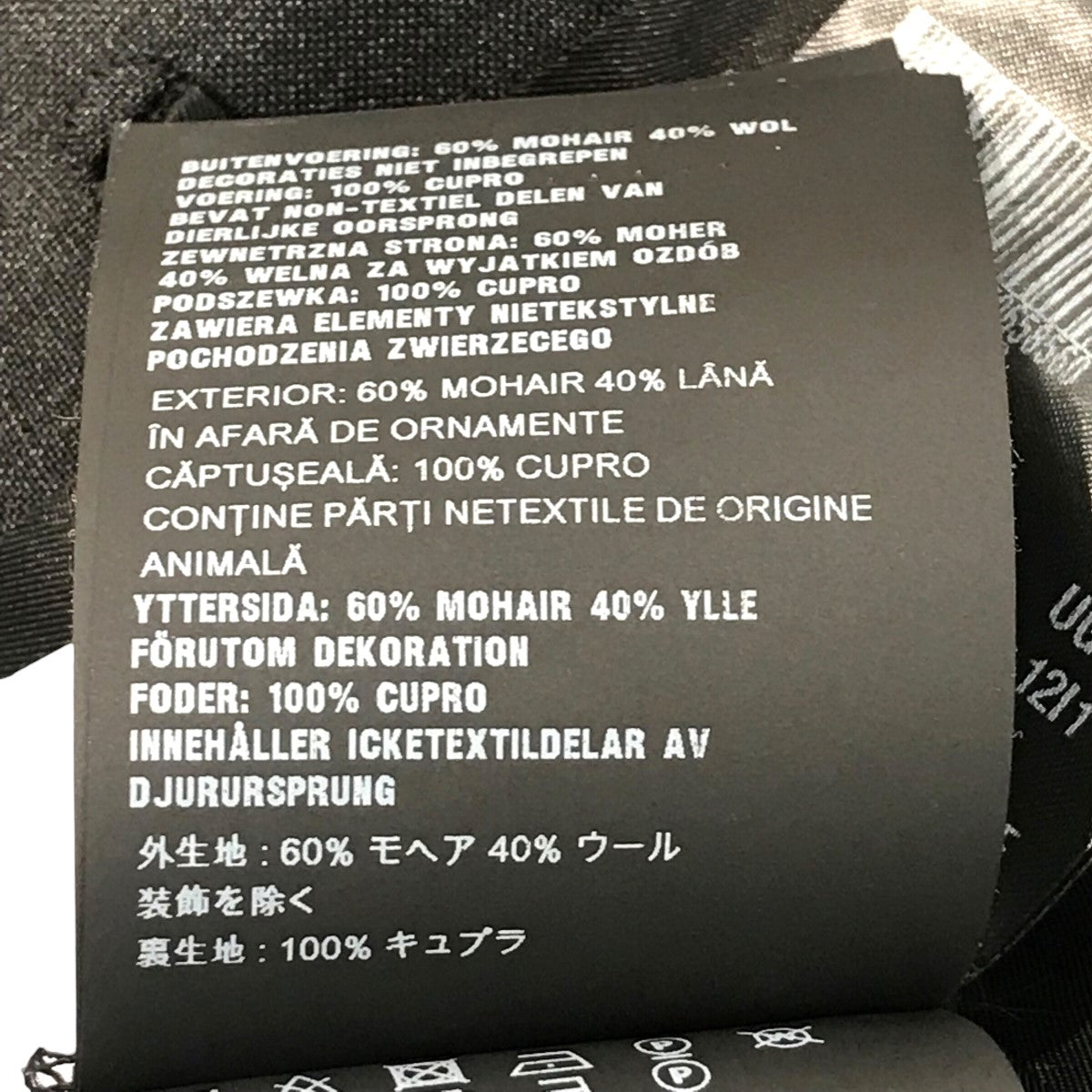 PRADA(プラダ) テーラードジャケットUGI223 UGI223 ダークグレー