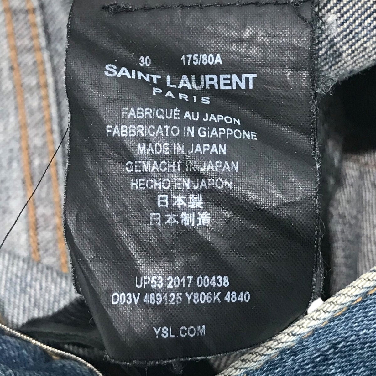 Saint Laurent Paris(サンローランパリ) クラッシュデニムパンツ469125 469125 インディゴ サイズ  30｜【公式】カインドオルオンライン ブランド古着・中古通販【kindal】