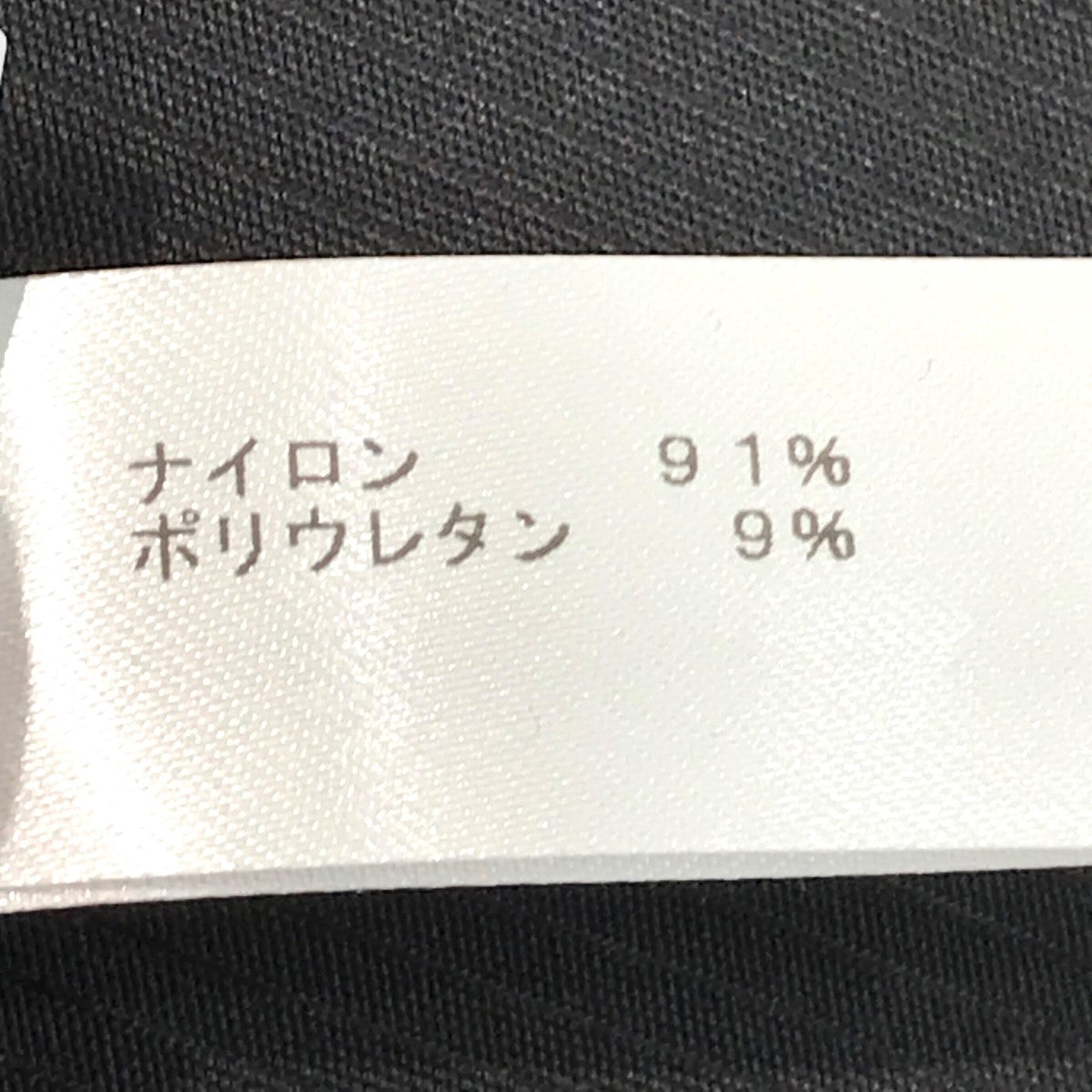 アクロニウムの「SCHOELLER DRYSKIN DRAWCOARD CARGO TROUSER」 カーゴパンツ P30AL DSです。 ACRONYM 古着・中古 ボトムス アイテム