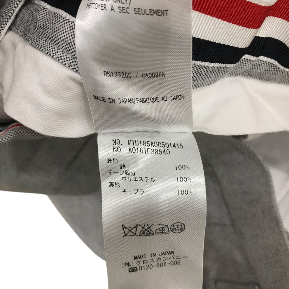 Thom Browne(トム・ブラウン) スラックス グレー サイズ 2｜【公式