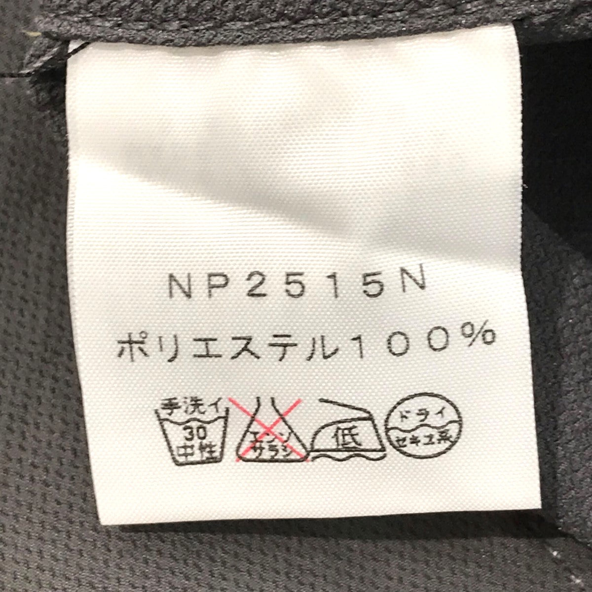 THE NORTHFACE PURPLELABEL(ザノースフェイスパープルレーベル) セットアップスーツNP2515N/NP2516N  NP2515N/NP2516N グレー サイズ M/32｜【公式】カインドオルオンライン ブランド古着・中古通販【kindal】