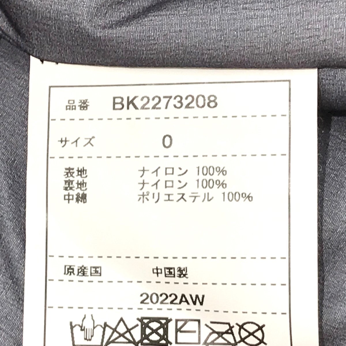 WHITE MOUNTAINEERING(ホワイトマウンテニアリング) 22AW「GORE WHITE MOUNTAINEERING(ホワイトマウンテニアリング) 22AW「GORE