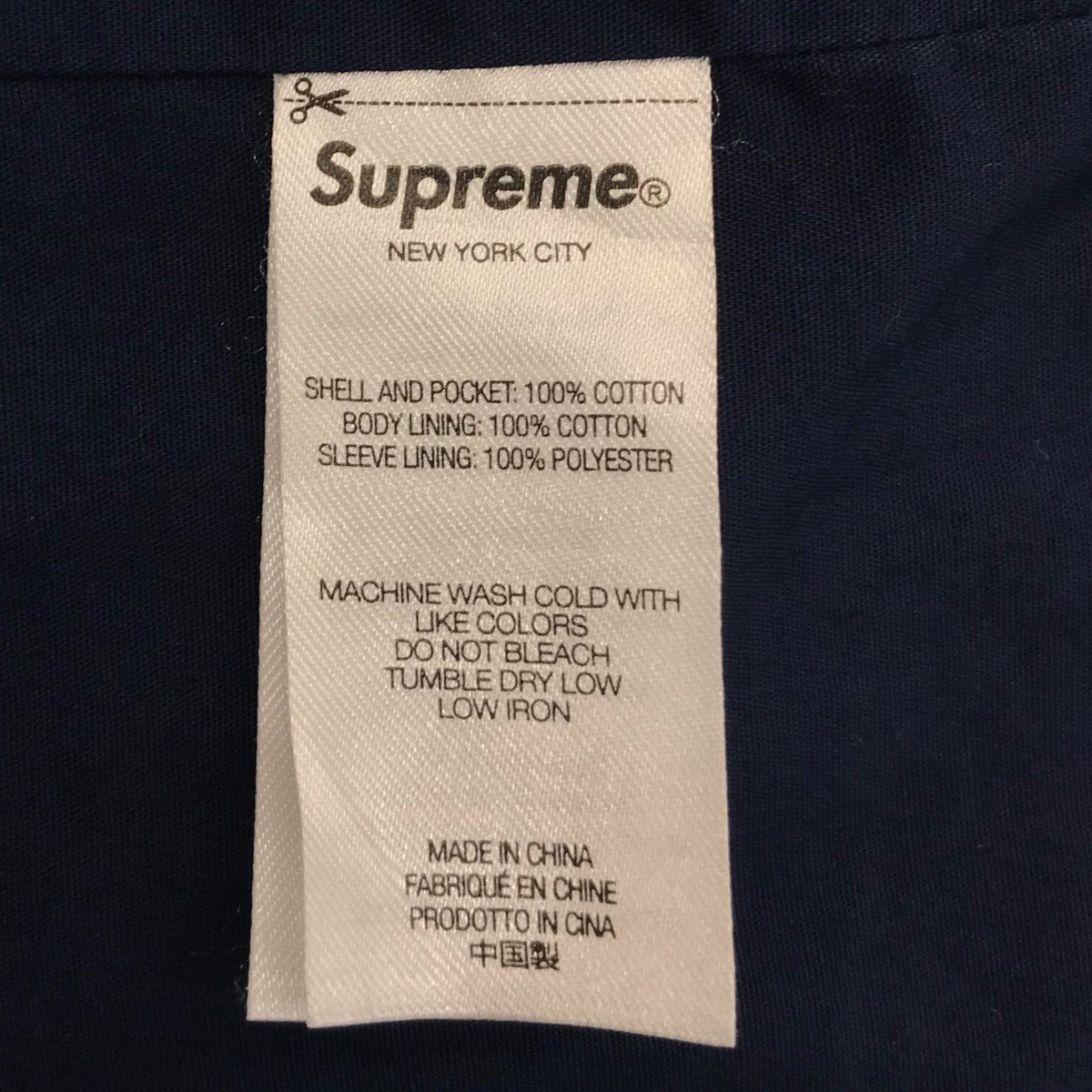 Supreme(シュプリーム) 23SS「Raglan Utility Jacket」ラグランユーティリティージャケット ネイビー サイズ  XL｜【公式】カインドオルオンライン ブランド古着・中古通販【kindal】