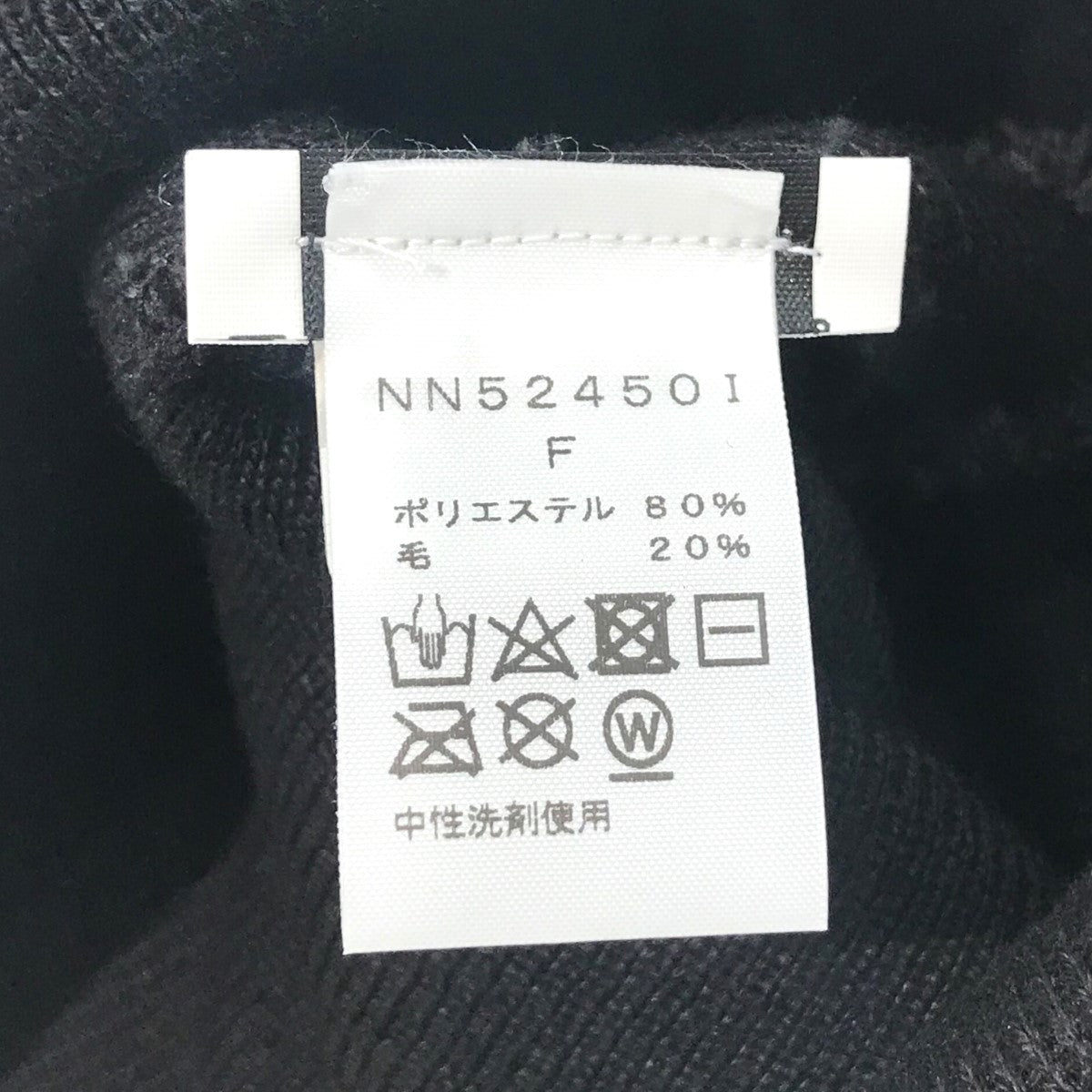 Supreme×THE NORTH FACE 24AW「Beanie」ニットキャップNN52450I