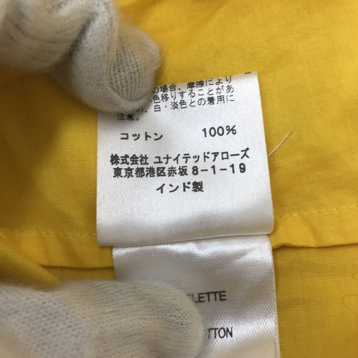 Merlette 長袖ティアードワンピース1577-343-4814 古着・中古-6枚目のアイテム画像