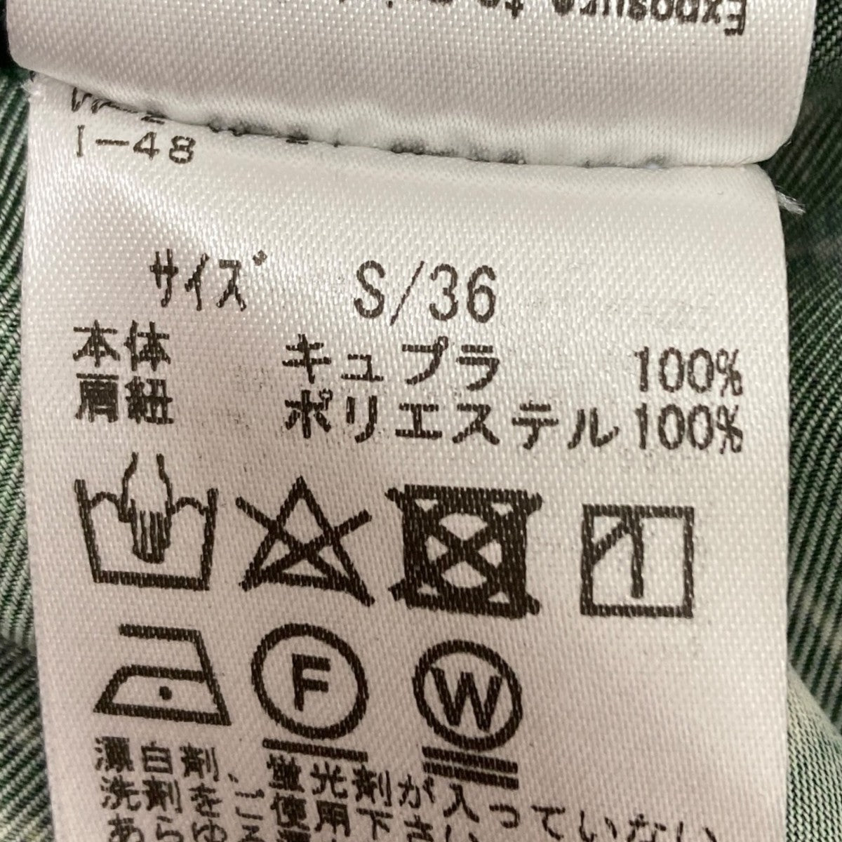TOGA 23SSInner print dress インナープリントワンピース 古着・中古-5枚目のアイテム画像
