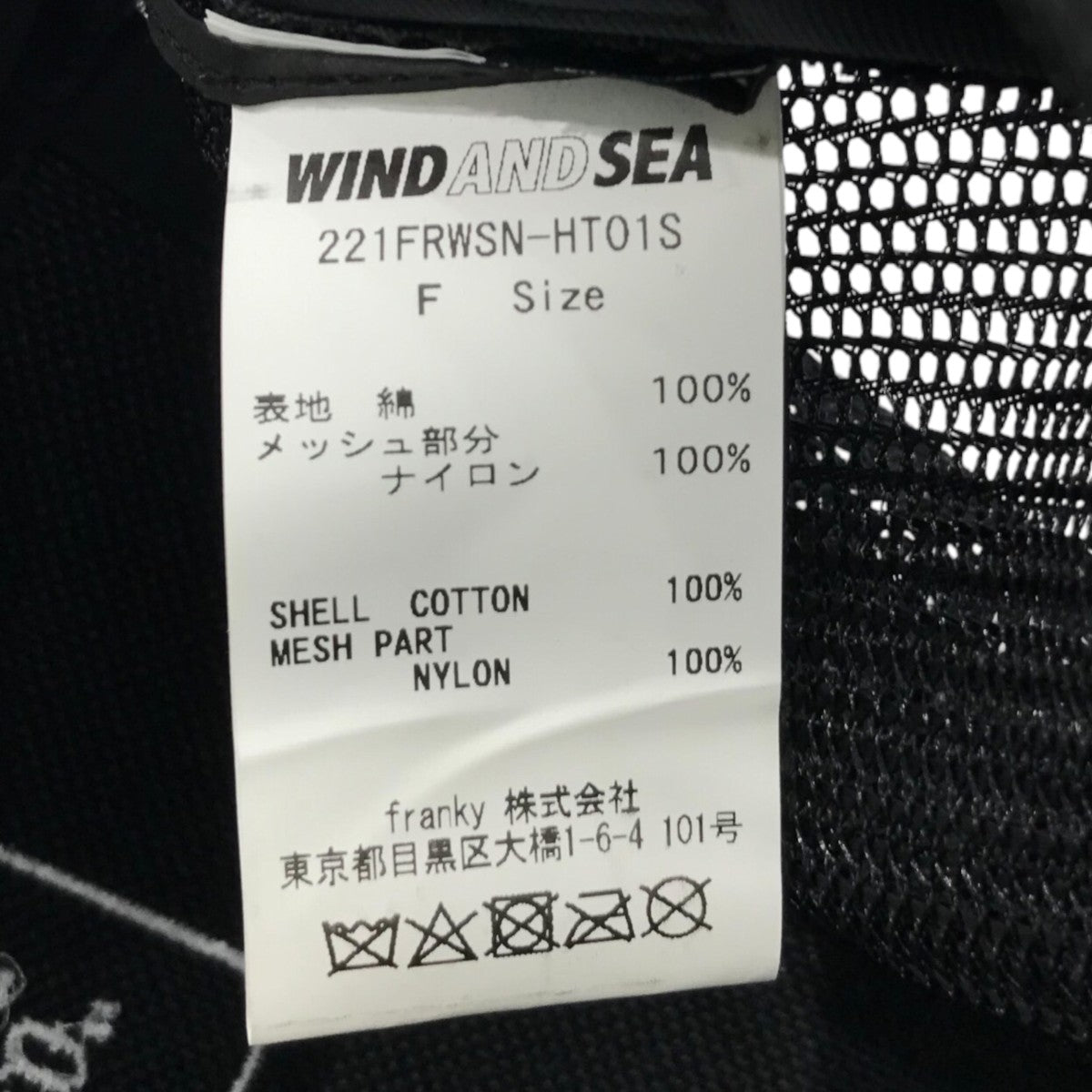 BRIEFING × WIND AND SEA 　未開封　キャップ 　黒 楽天市場】WIND AND SEA ウィンダンシー SAN DIEGO PADRES NEW