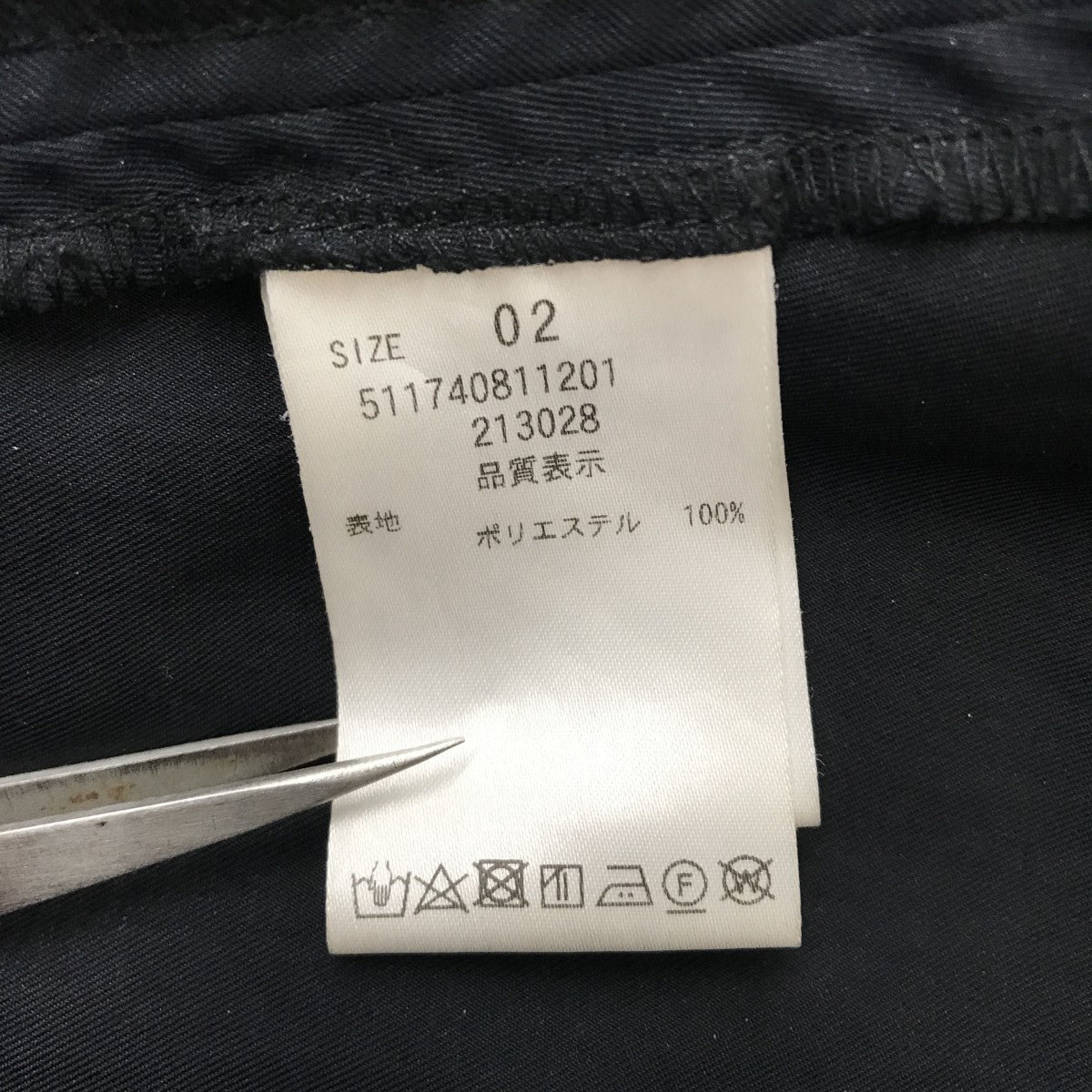 ELENDEEK スカート 古着・中古-3枚目のアイテム画像
