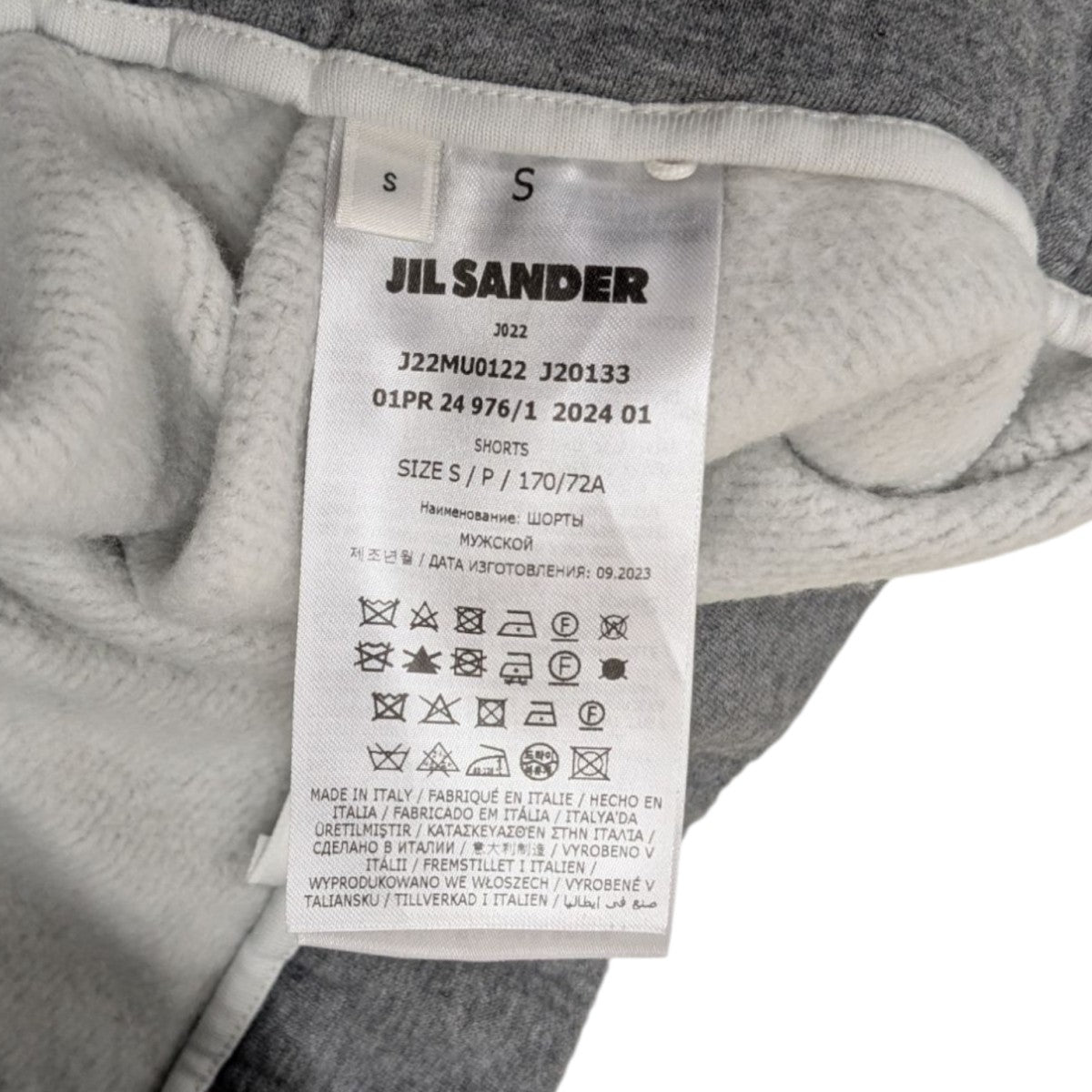 JIL SANDER(ジルサンダー) スウェットショートパンツJ22MU0122