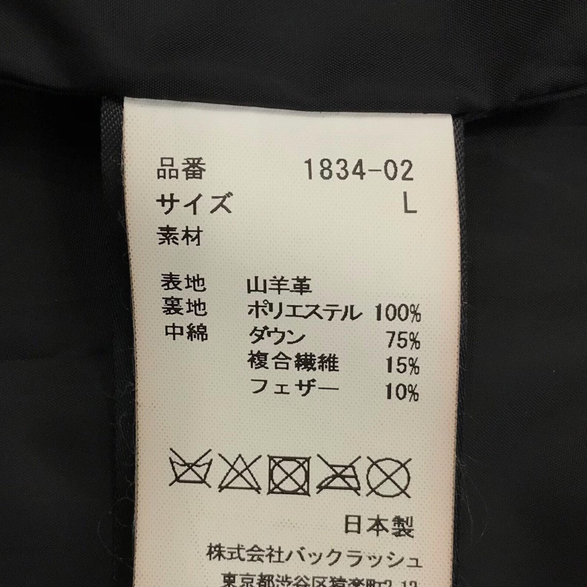 新品未使用　イサムカタヤマバックラッシュ　マウンテンパーカー hJ1Tq2CD7MWc.jpg?width=768