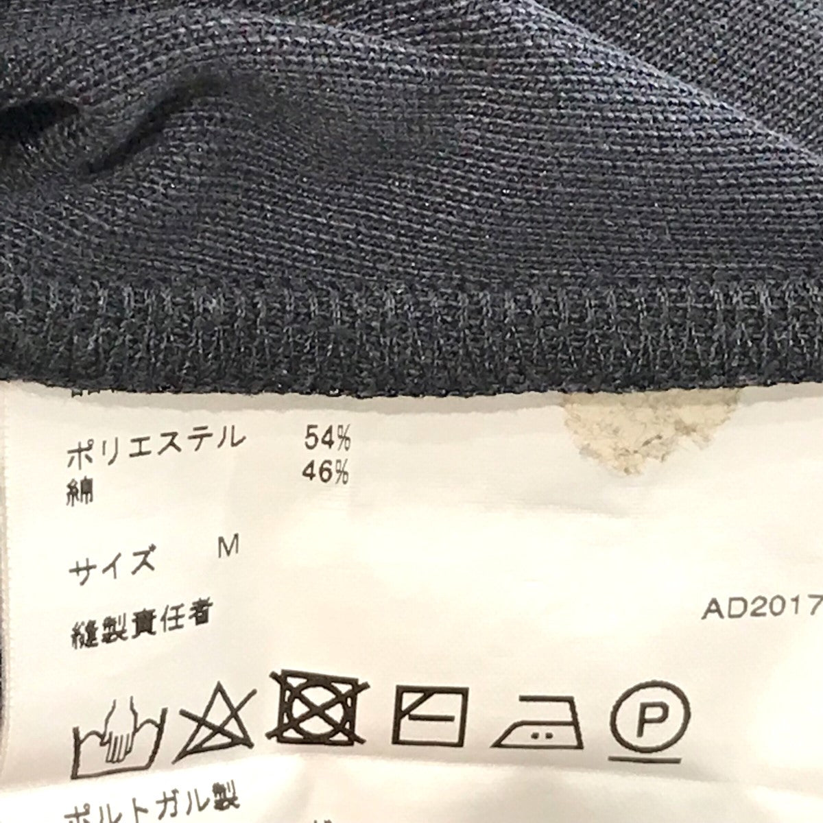 COMME des GARCONS HOMME DEUX×FRED PERRY トラックジャケットDA