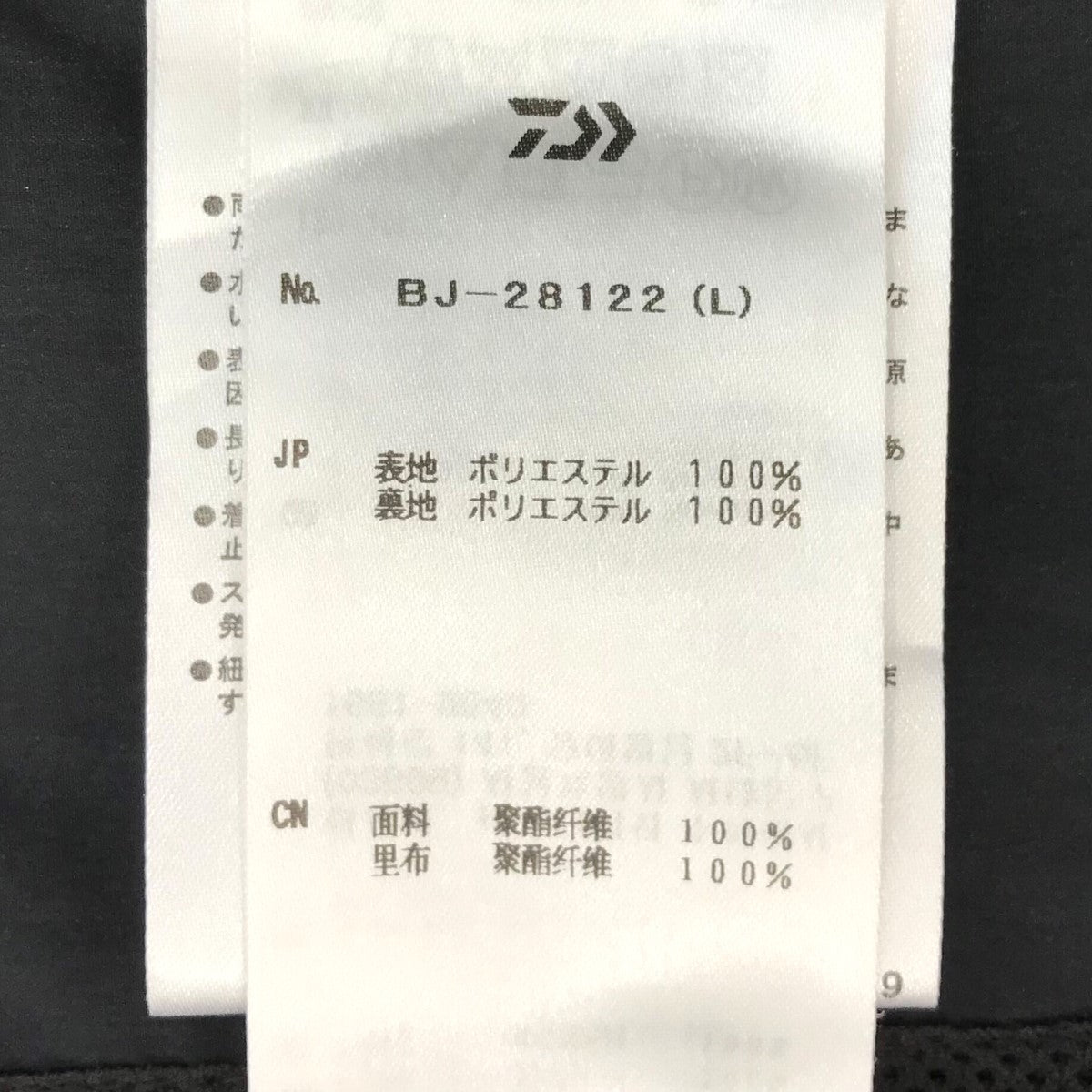 DAIWA PIER39×JOURNAL STANDARD 「TECH WEST SIDE CAP SHOULDER