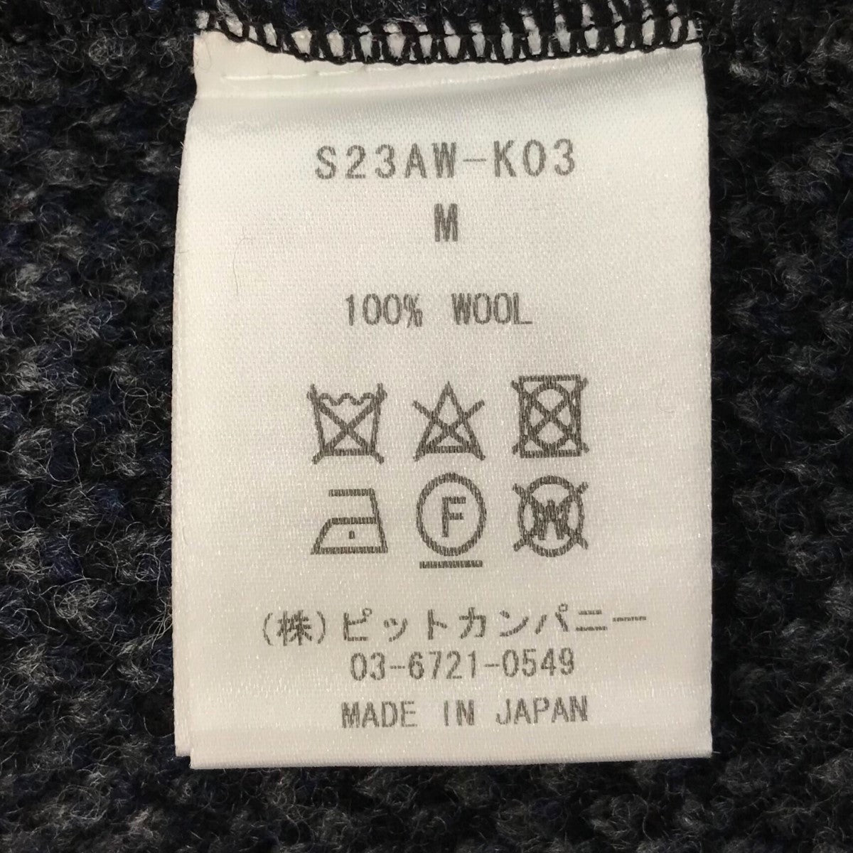 STEAF(スティーフ) 総柄カーディガンS23AW K03 S23AW K03 ブラック