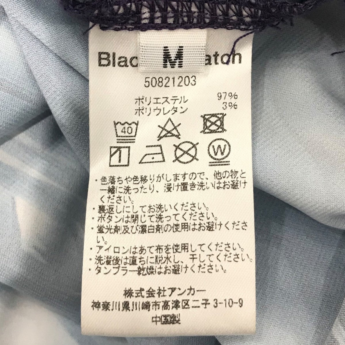 BlackEyePatch(ブラックアイパッチ) オープンカラーシャツ