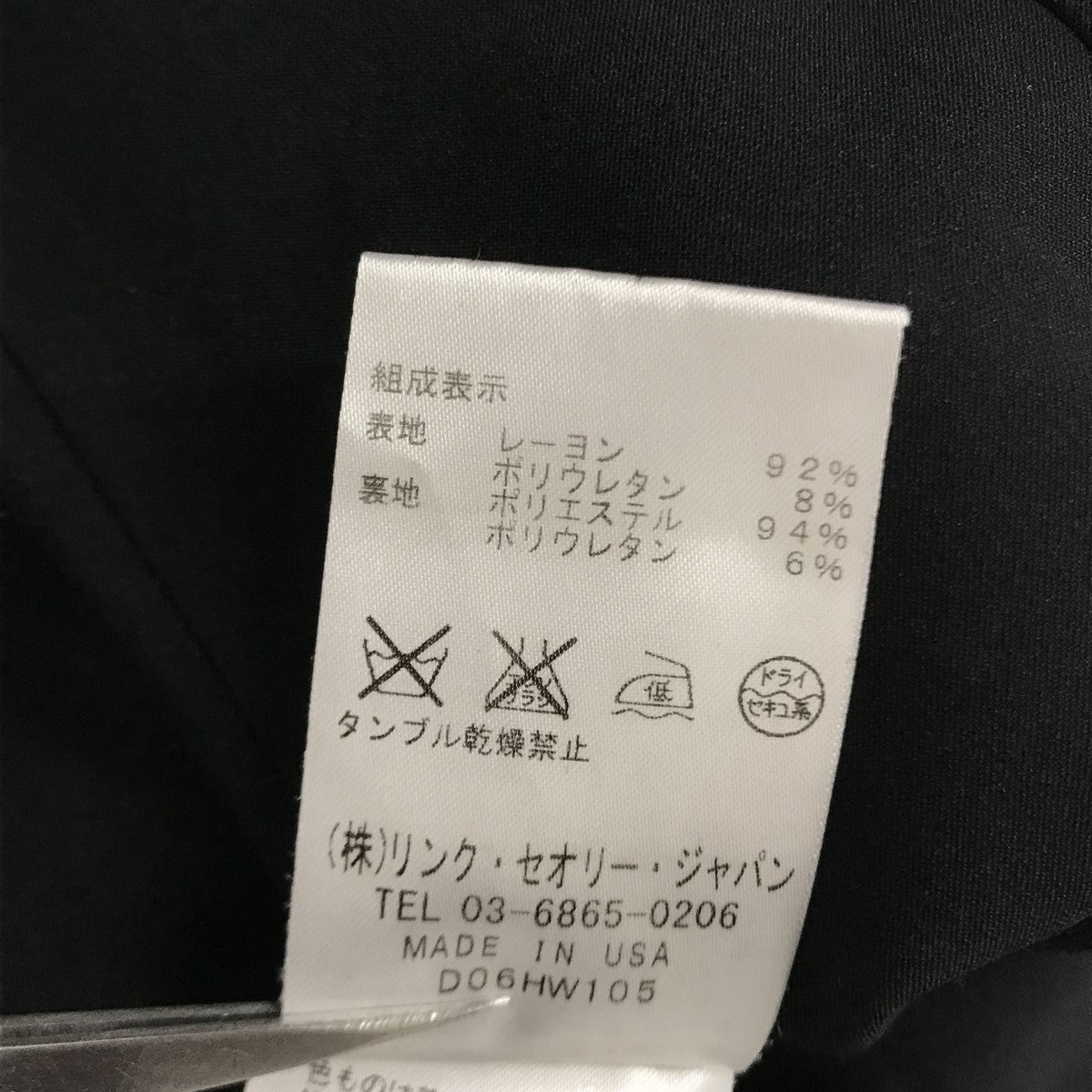 HELMUT LANG(ヘルムートラング) ノーカラージャケット 16-4304108 16