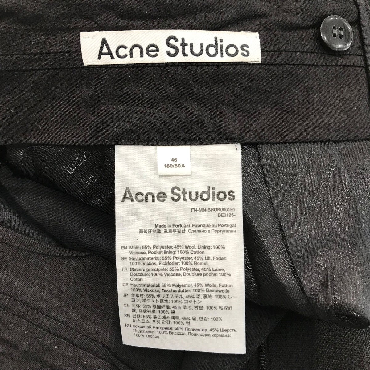 ACNE STUDIOS(アクネストゥディオズ) 23SSタックワイドショーツ ACNE STUDIOS(アクネストゥディオズ) 23SSタックワイドショーツ