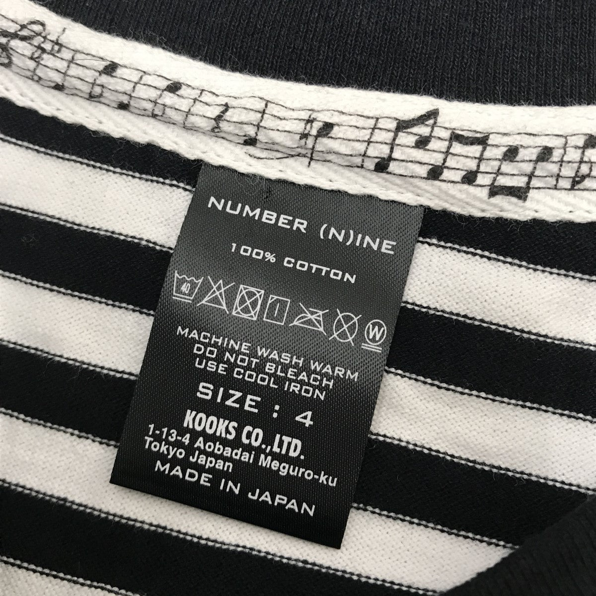 NUMBER (N)INE 03　カート期　ボーダー　Tシャツ Number (N)ine】アーカイブ本人期 カート期 ハートデザイン