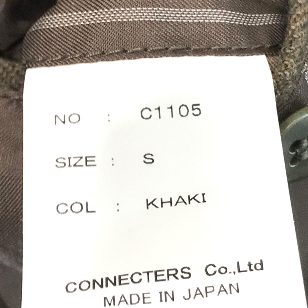 カットオフテーラードジャケットC1105