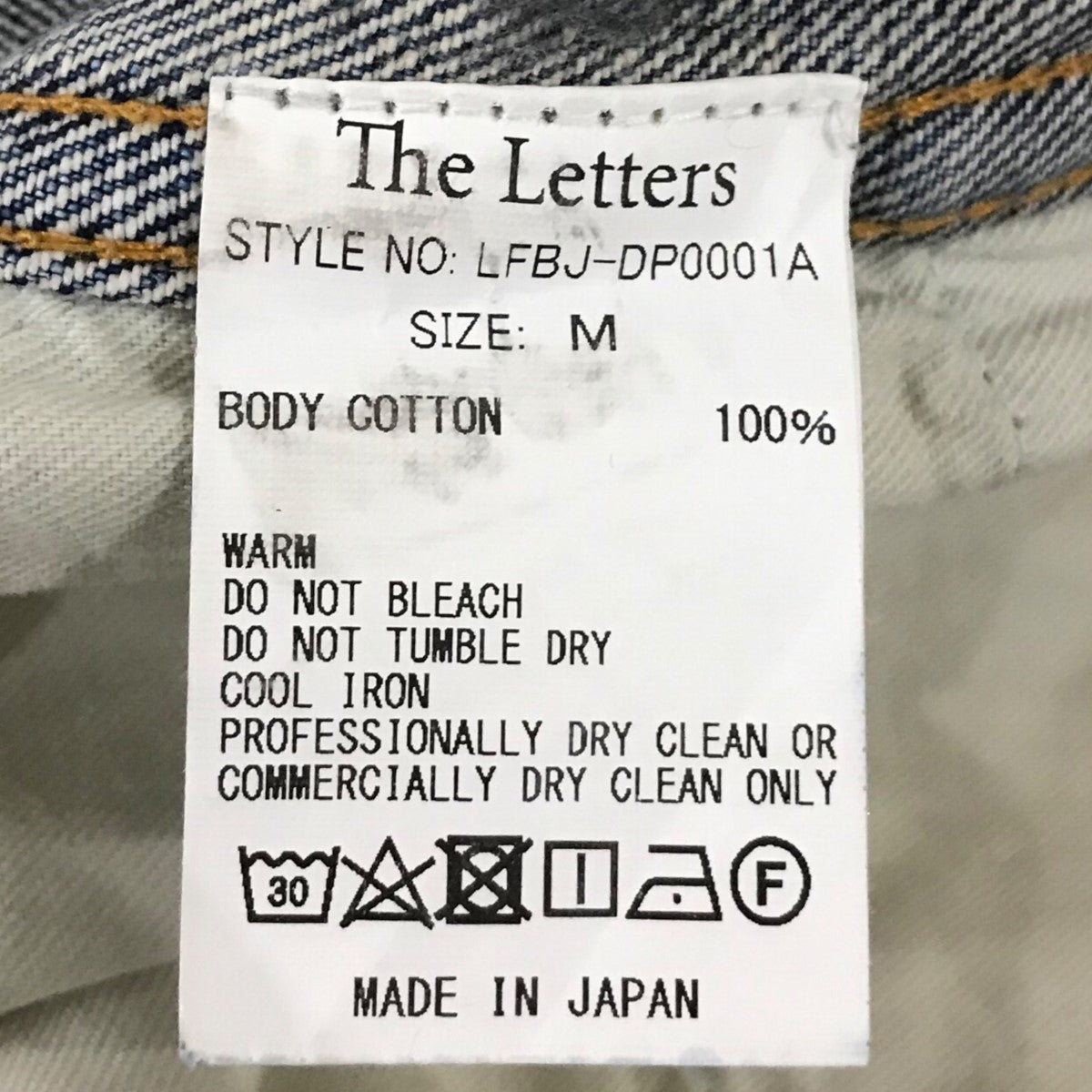 DリングテーパードデニムパンツLFBJ DP0001A