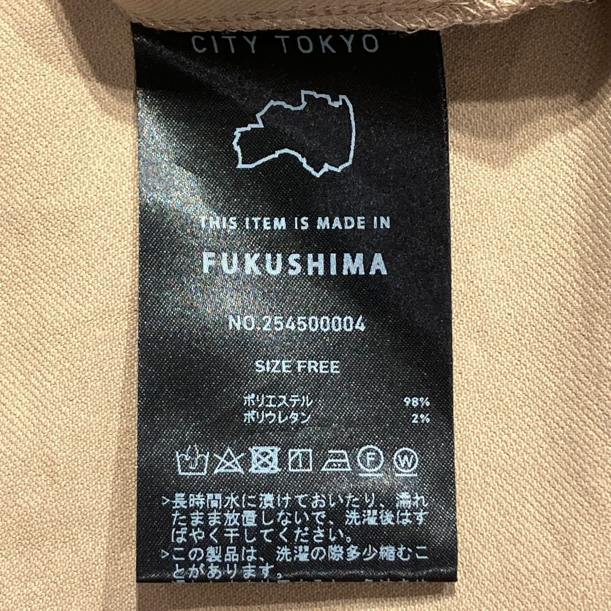シティトウキョウ CITY TOKYO フルダルタックオーバーシャツ 254500004 ベージュ サイズ：F CITY TOKYO（シティトウキョウ）の「フルダルタックオーバー