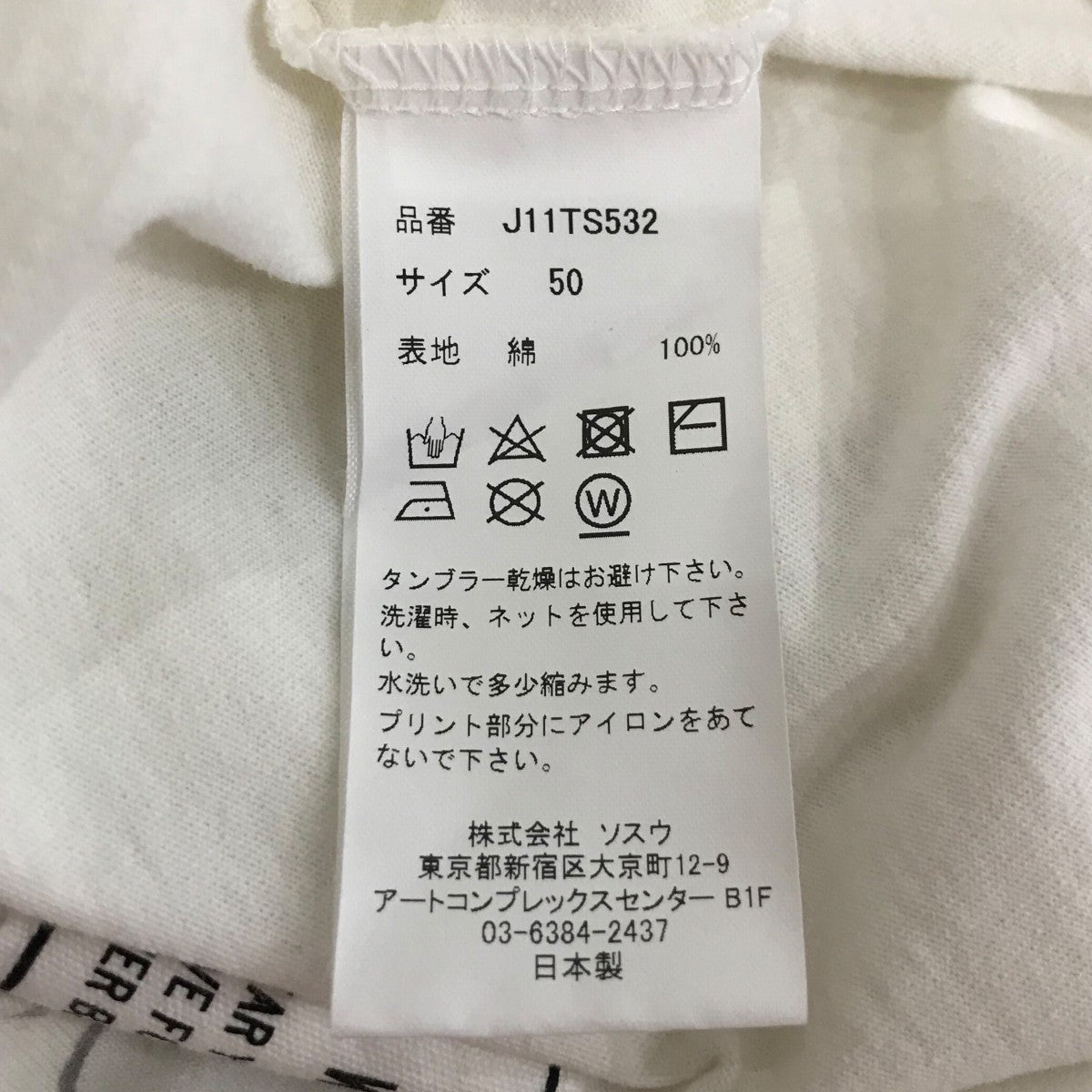 【新品タグ付き】MIEKO MINTZ ミエコミンツ　リバーシブルジャケット クランプジャケット［Chronicle］ダブルボタンノーカラー