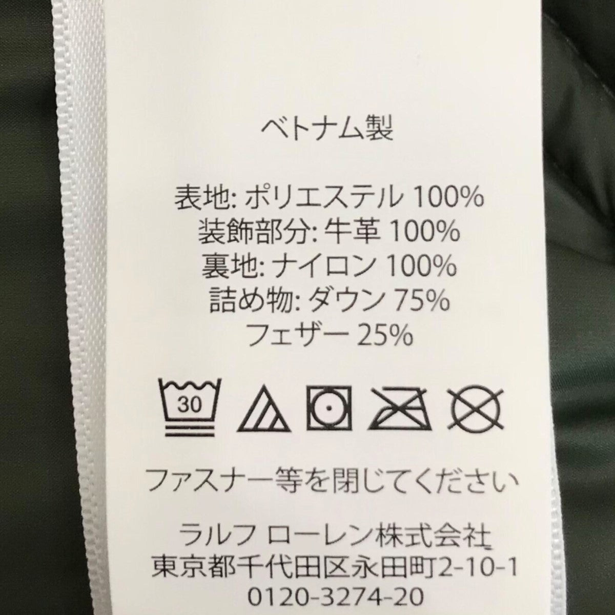 ポロラルフローレン×ロンハーマンのダウンジャケットです。 POLO RALPH LAUREN×Ron Herman 古着・中古 アウター アイテム