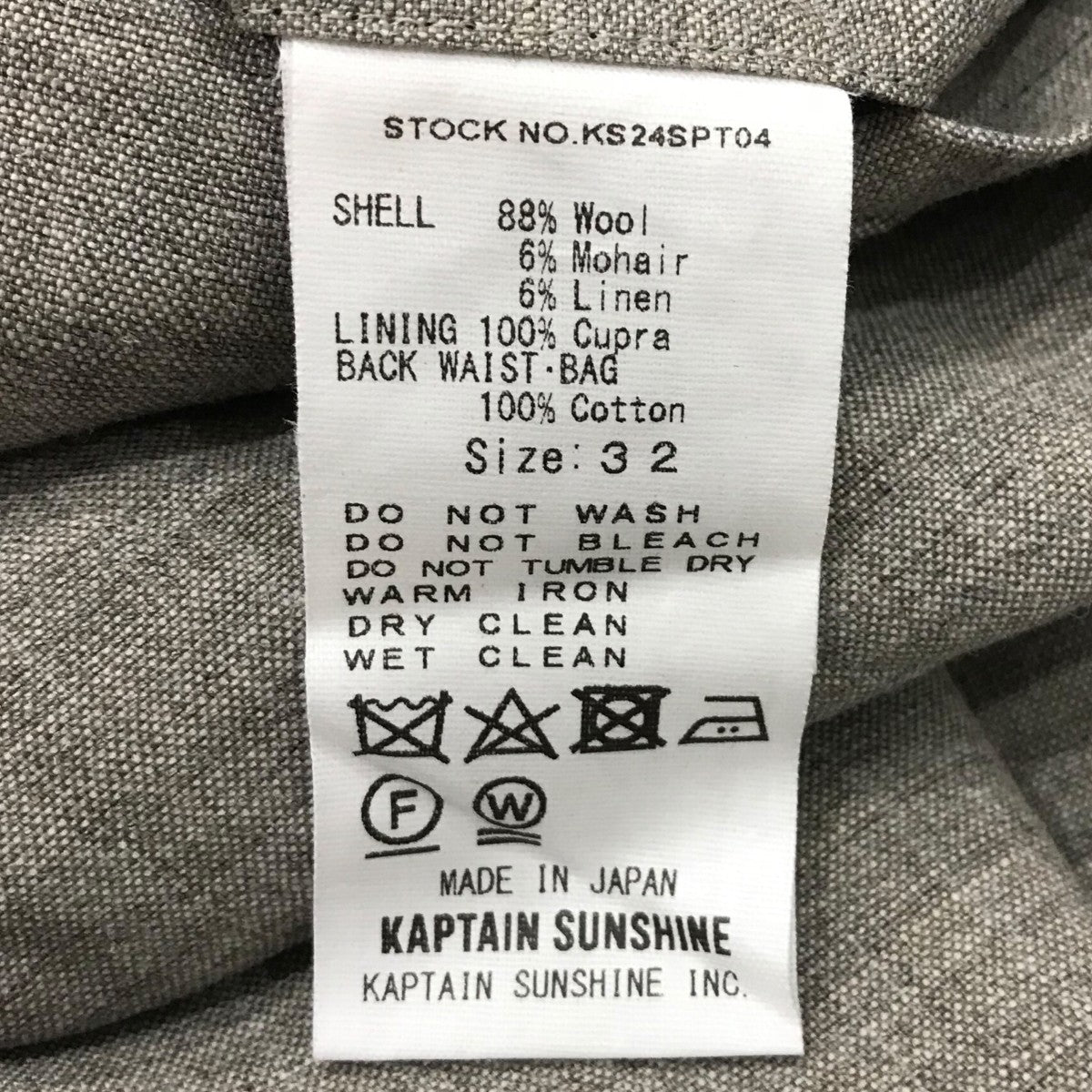 KAPTAIN SUNSHINE(キャプテンサンシャイン) 24SS「Shoecut