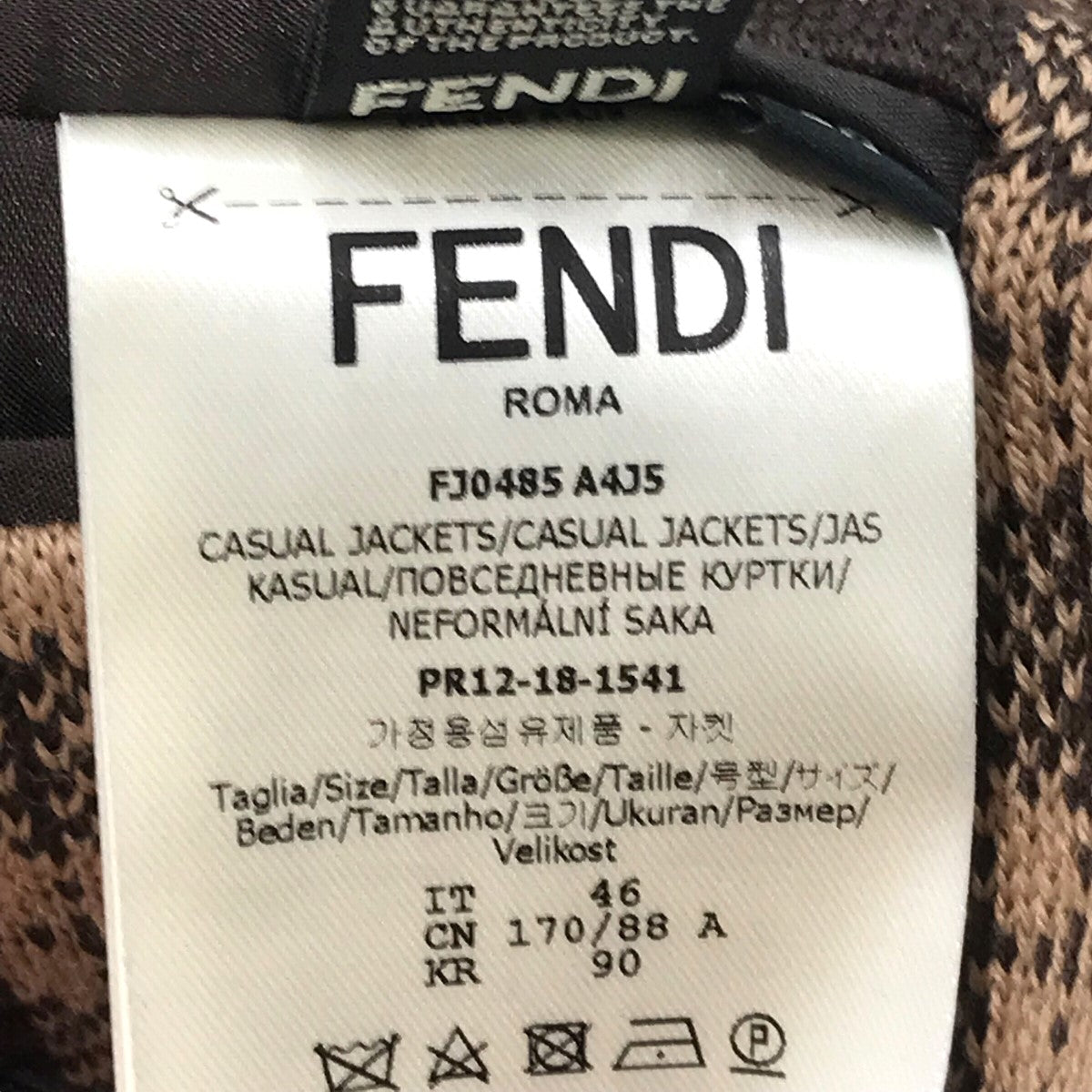 FENDI(フェンディ) チェック柄セットアップ ベージュ×ブラウン サイズ
