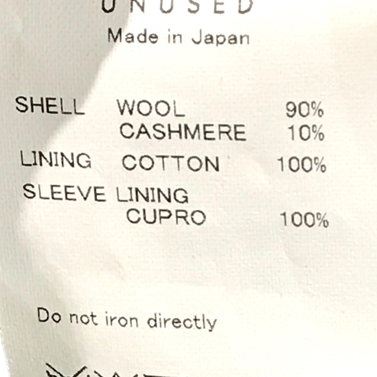 UNUSED(アンユーズド) 「wool cashmere W jacket」ウール
