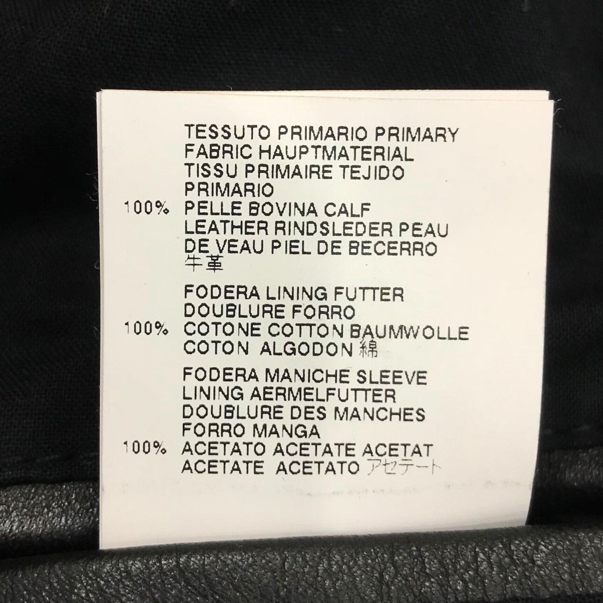 Martin Margiela14(マルタン・マルジェラ14) 11AWハの字レザー