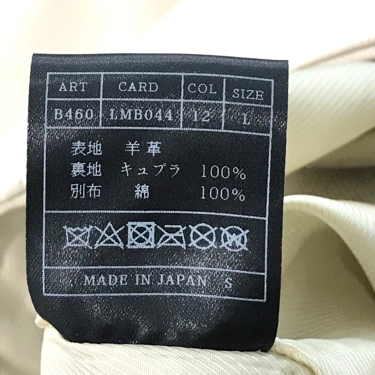 AKM(エイケイエム) 「SHRINK SHEEP DROP SHOULDER P-ARMY SHIRTS