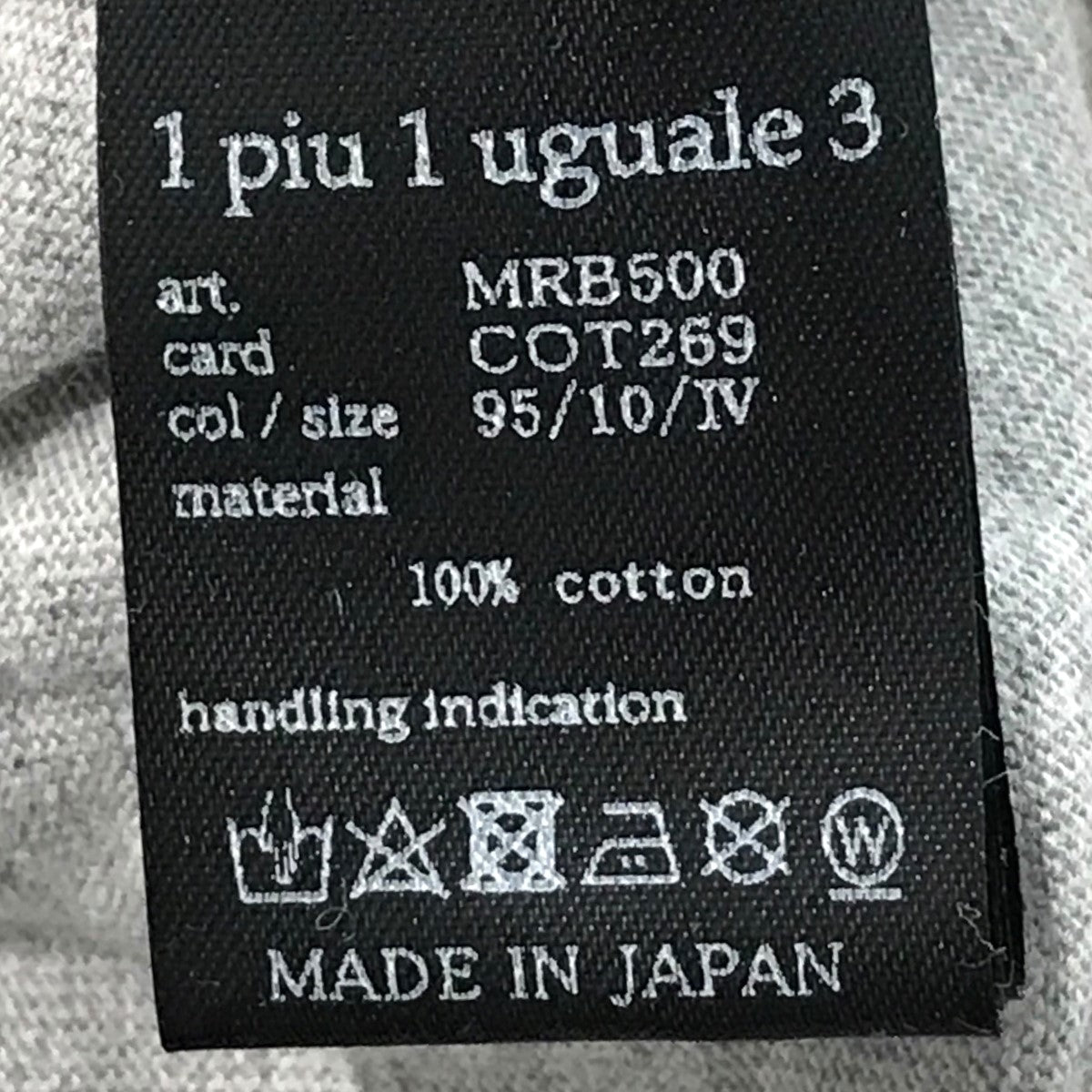 【メルカラリン様】ウノピゥウ 1PIU1UGUALE3 ロゴ総柄 白 グレー S 1PIU1UGUALE3 GOLF パーカー メンズ ウノピュウノウグァーレトレ
