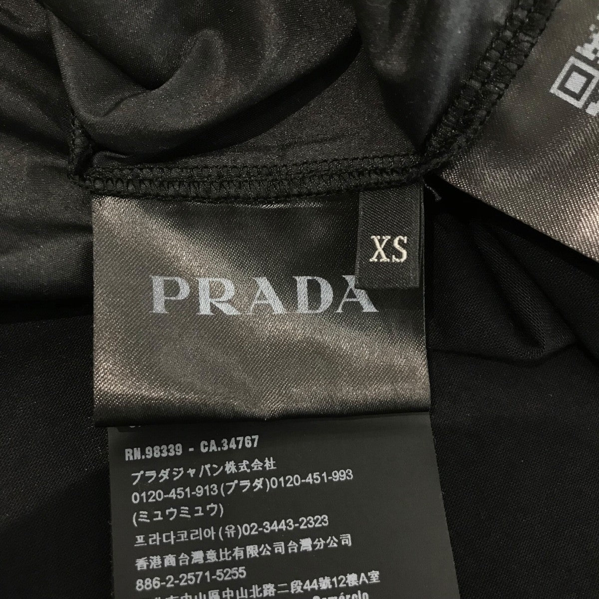 プラダ トライアングル ロゴ オーバサイズ 半袖 スウェット ピンク サイズ S PRADA(プラダ) トライアングルプレートプルオーバーシ半袖ャツ