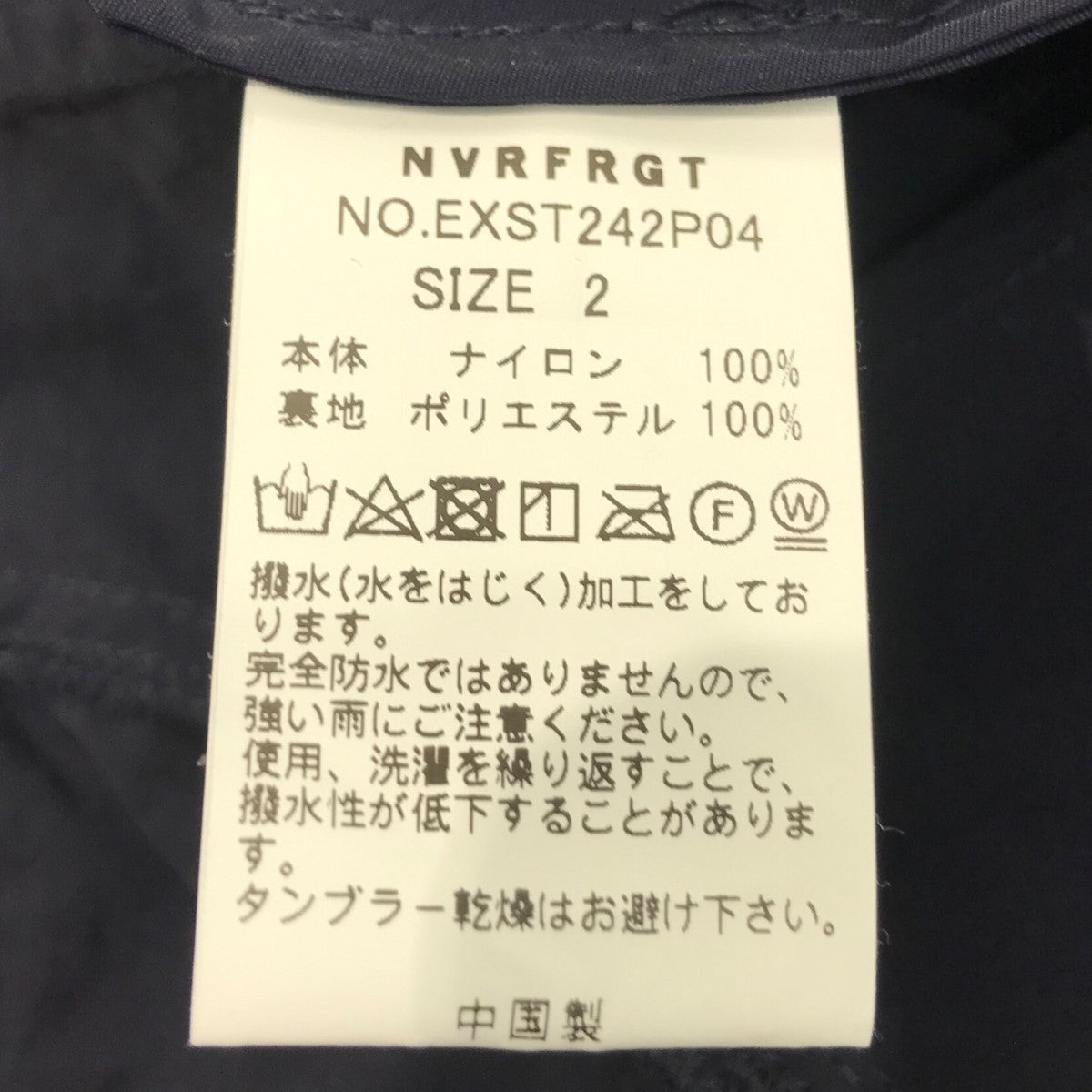 NVRFRGT(ネヴァーフォーゲット) STUDIOUS別注 「3D TWISTED