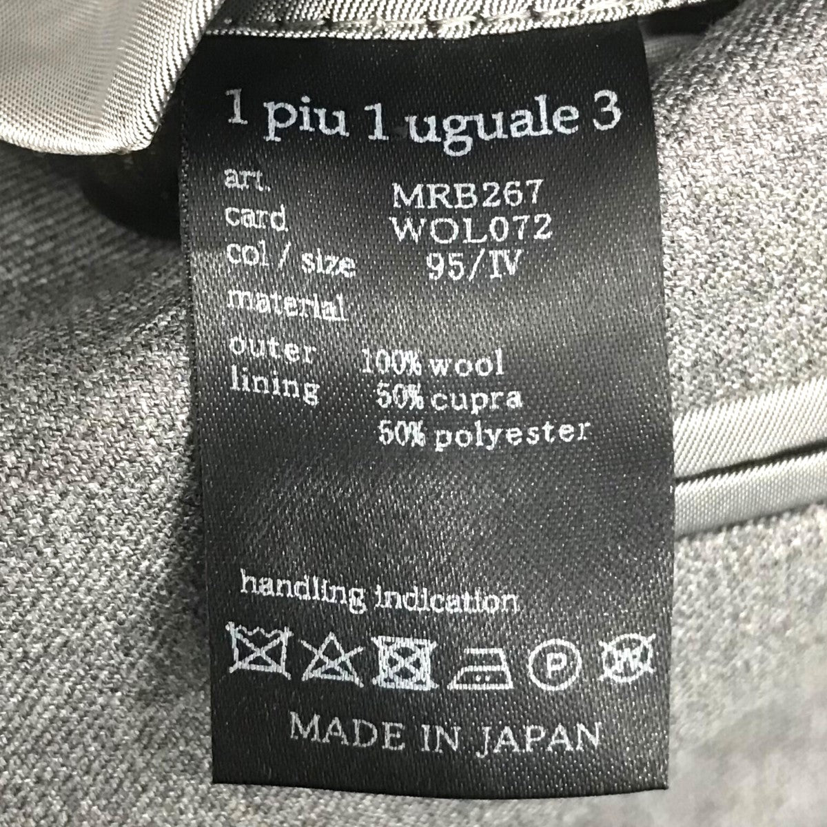 1piu1uguale3 古着・中古 ウノピゥウノウグァーレトレの3ピースオーダーセットアップスーツ MRB267／MRB267／MRP303です。