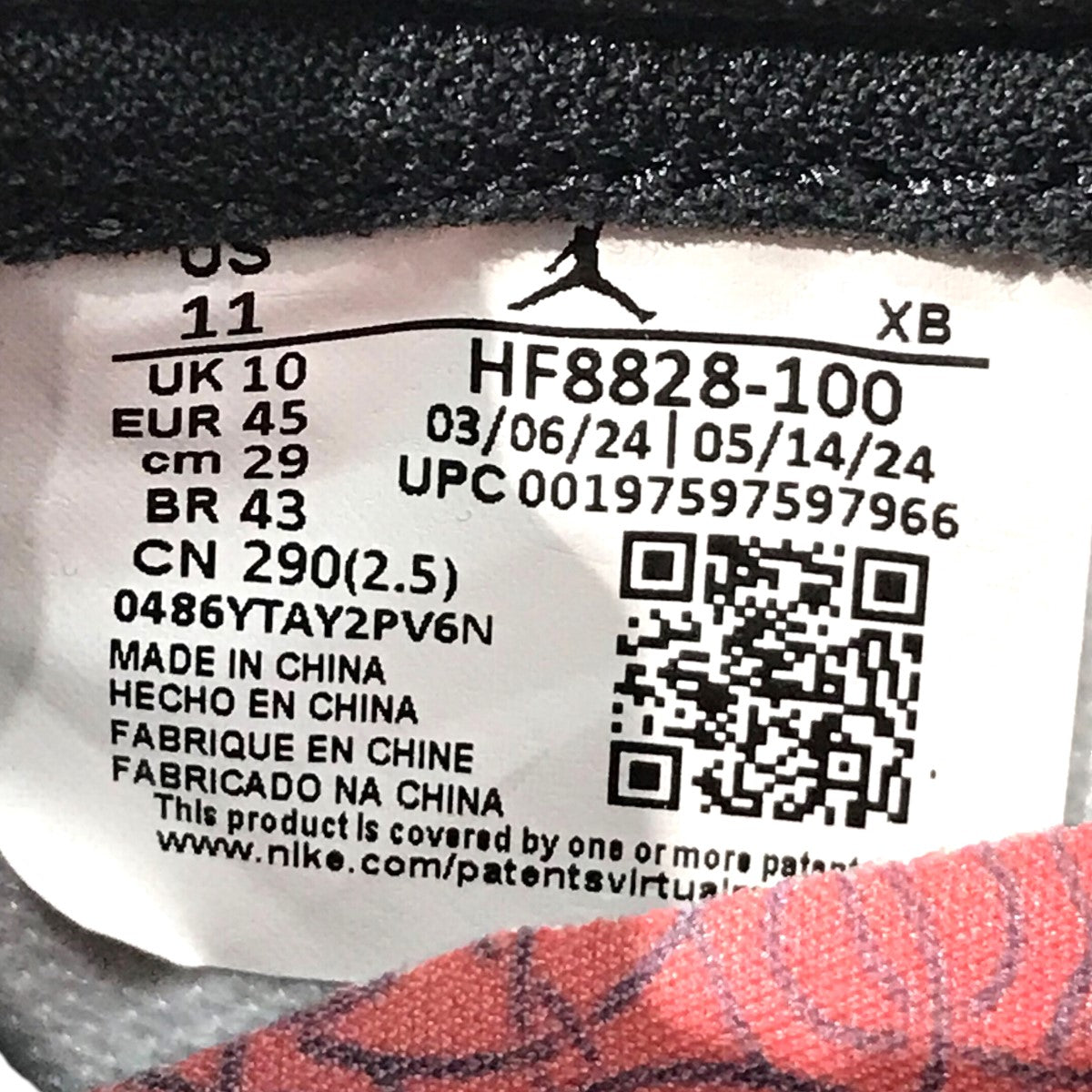 NIKE×PARIS SAINT-GERMAIN 「AIR JORDAN 1 RETRO LOW OG PSG