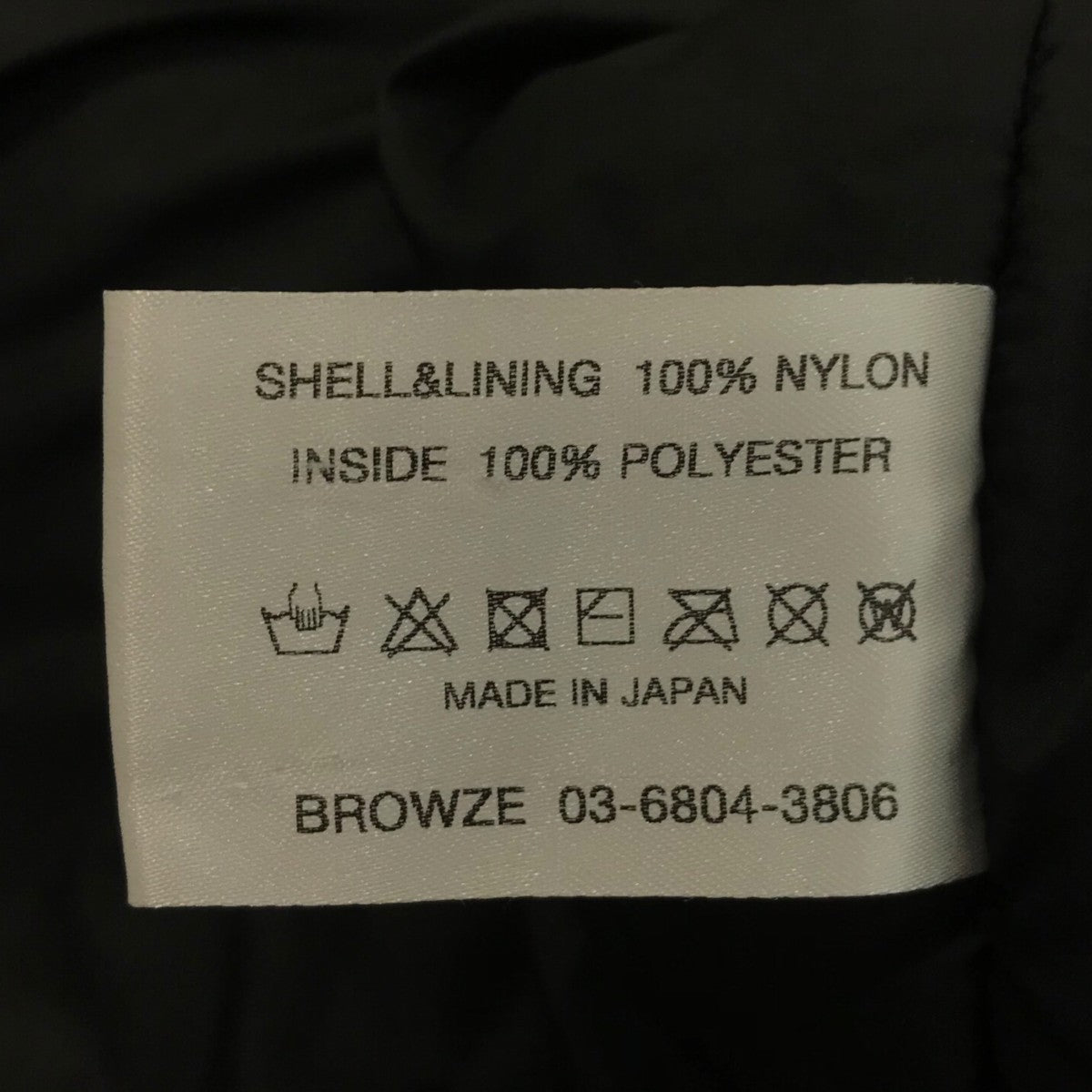 THE ENNOY PROFESSIONAL×スタイリスト私物 21AW「NYLON PADDED