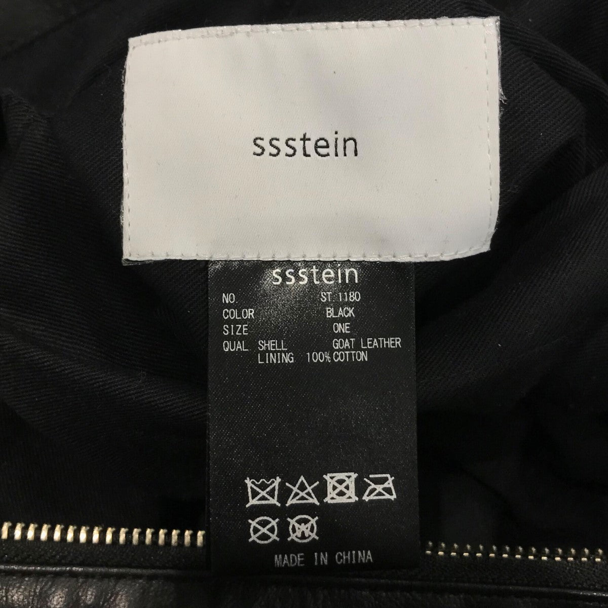 ssstein 古着・中古 シュタインの「SHIRRING HANDLE LEATHER SHOULDER BAG」 ゴートレザーショルダーバッグ ST．1180です。