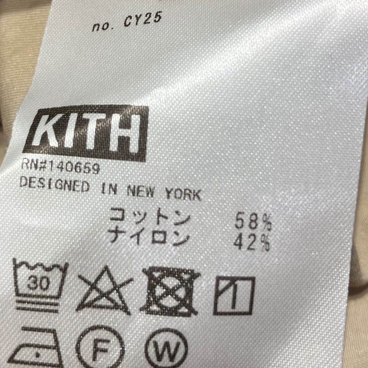 KITH(キス) コットンナイロンカーゴパンツ23-030-061-0000-7-0