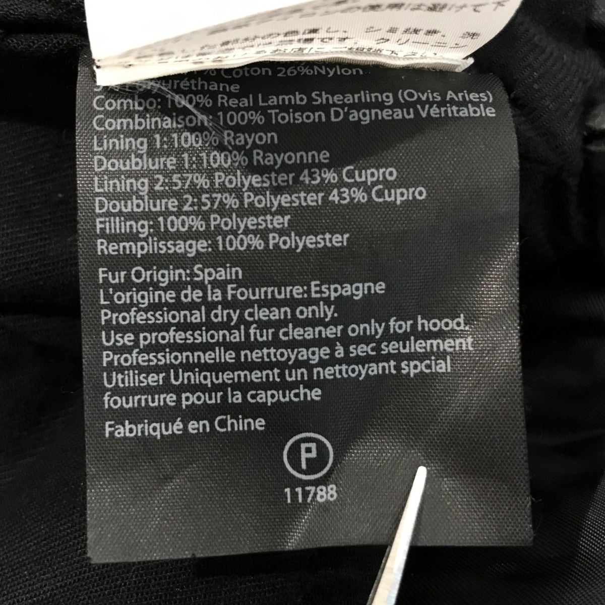 ALEXANDER WANG(アレキサンダーワン) ロングフーデッドコート ブラック